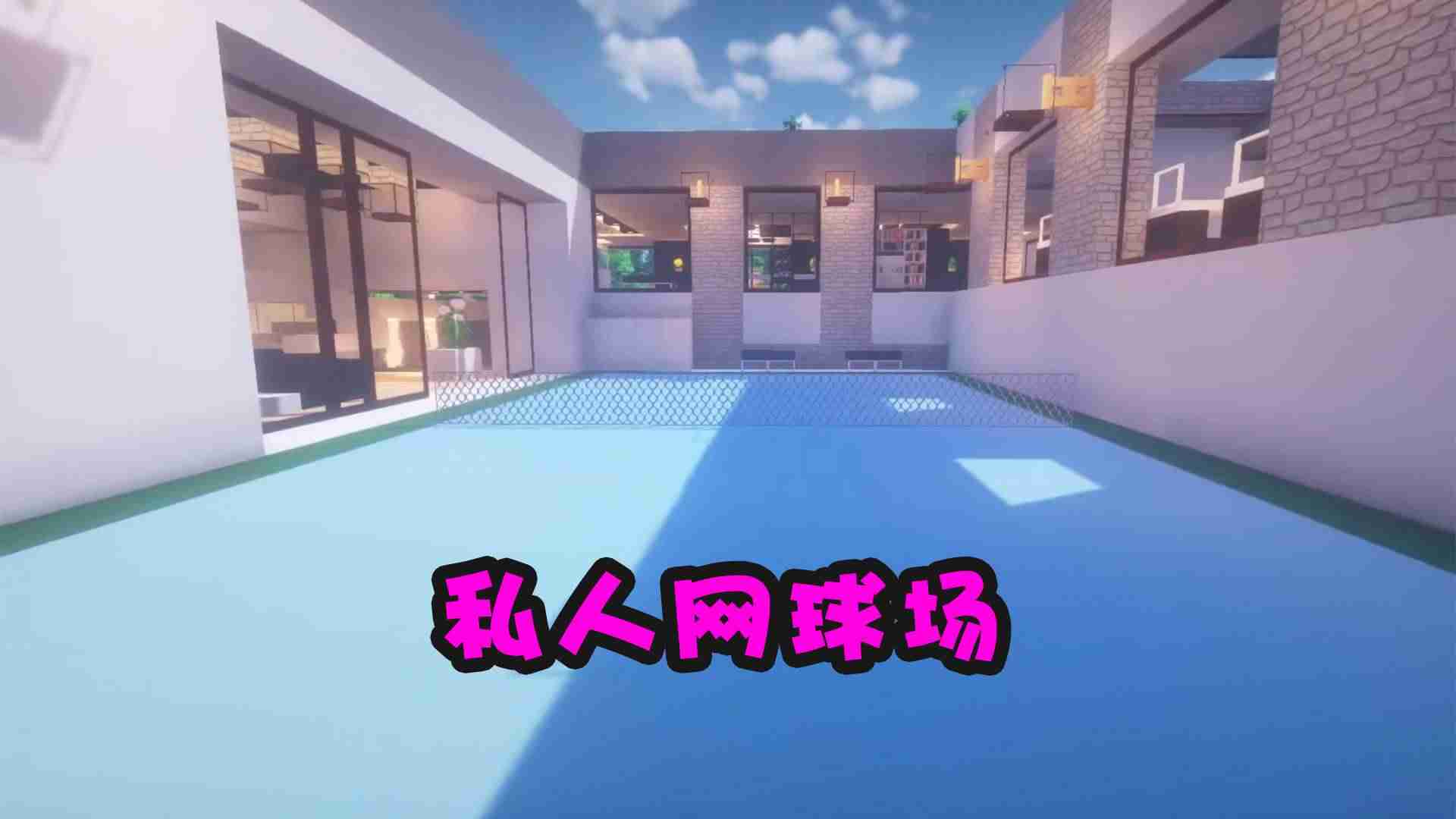 我的世界飞机怎么做(教你我的世界免费飞机模组)-第4张图片 我的世界飞机怎么做(教你我的世界免费飞机模组)-第4张图片