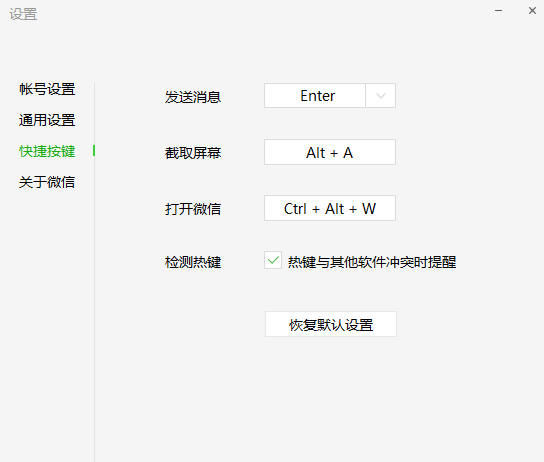 微信备份聊天记录到电脑怎么查看内容(微信聊天记录db查看器)-第7张图片 微信备份聊天记录到电脑怎么查看内容(微信聊天记录db查看器)-第7张图片