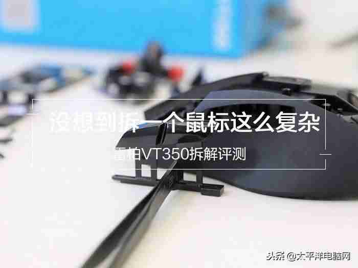 鼠标内部结构分类（电脑鼠标的用法图解）-第1张图片