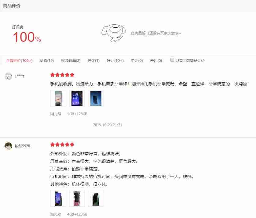 oppoa11手机参数(oppoa11屏锁忘了解锁方法)-第1张图片 oppoa11手机参数(oppoa11屏锁忘了解锁方法)-第1张图片