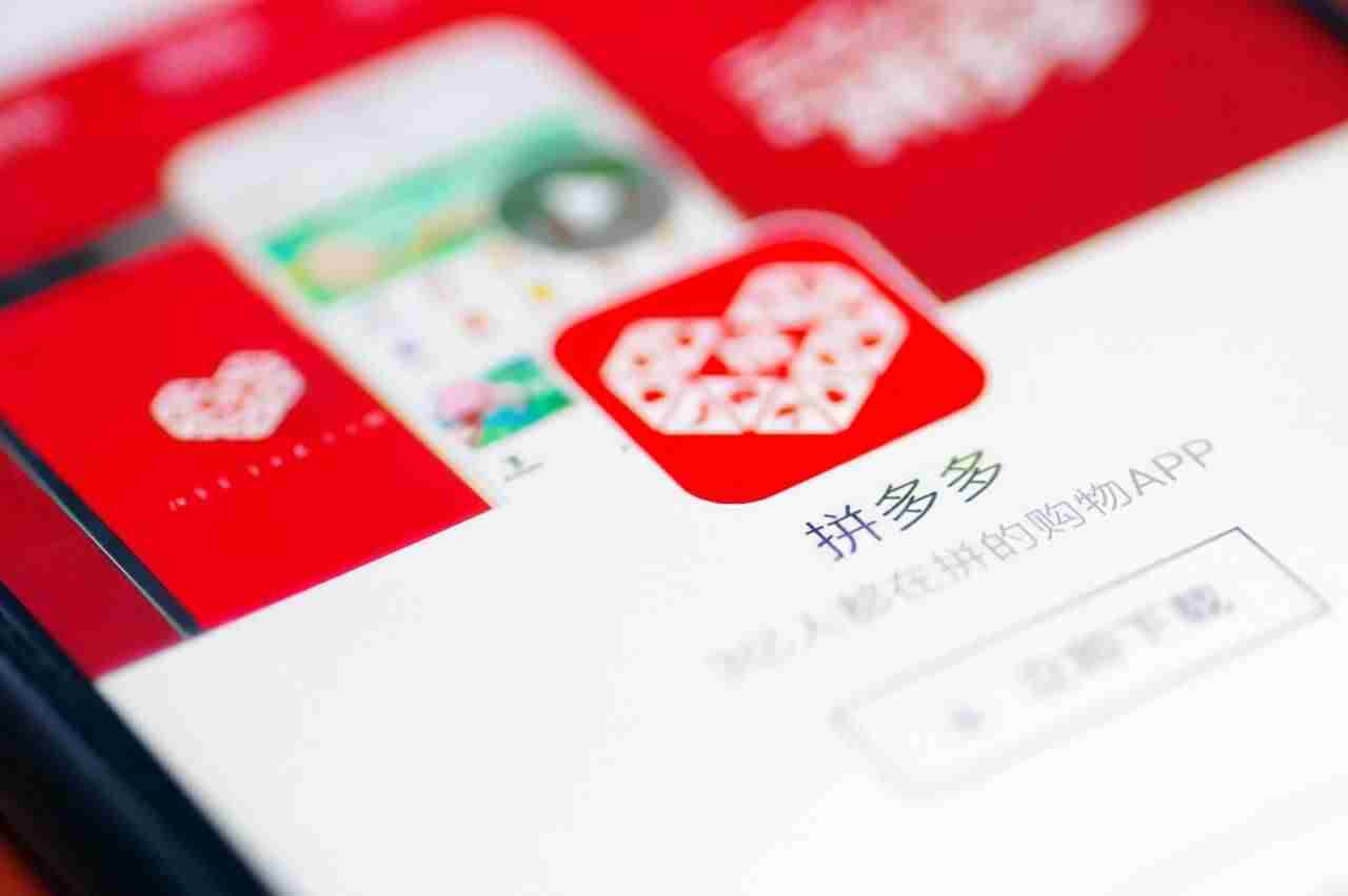拼多多赚钱技巧（拼多多无货源一件代发的攻略）-第1张图片