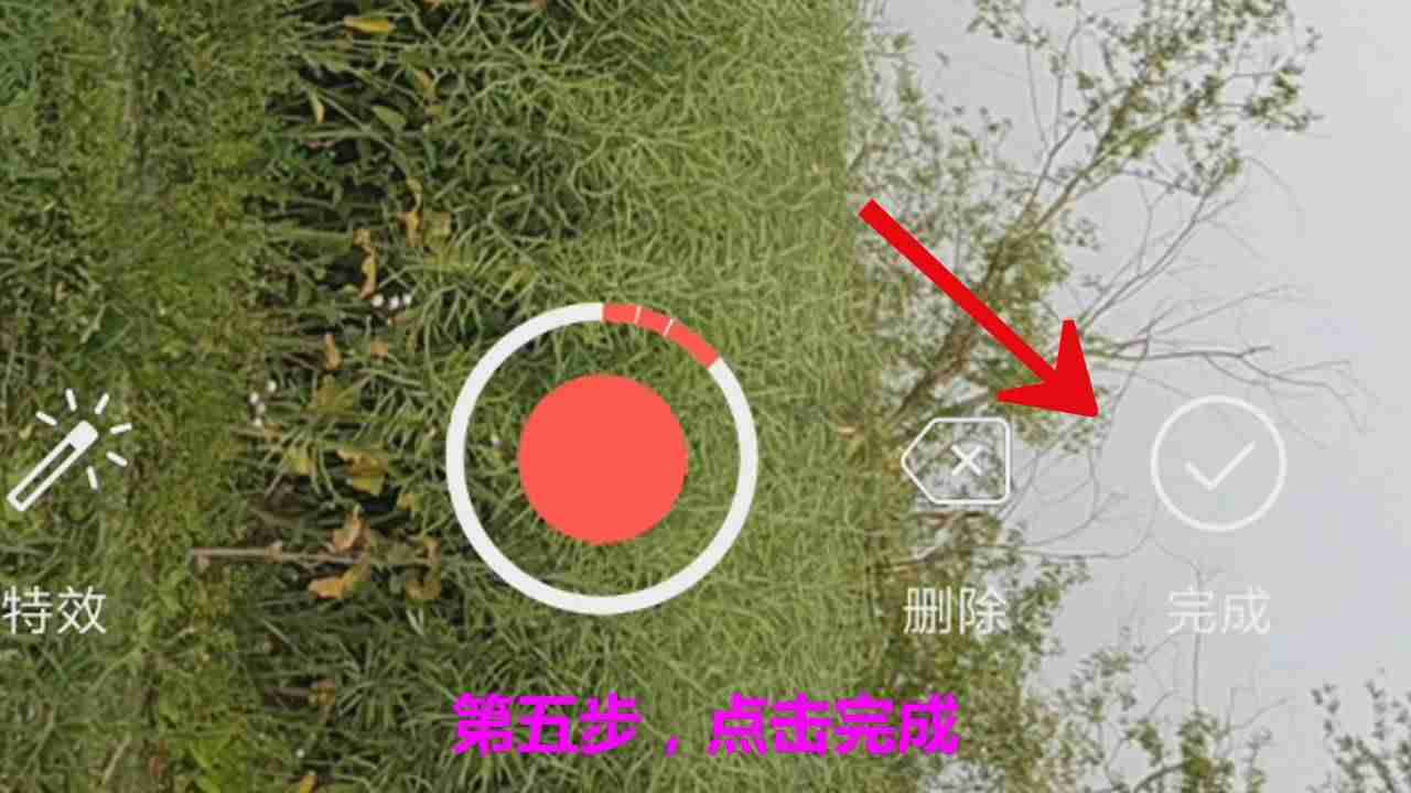 手机怎么拍抖音视频教程（新手第一次拍抖音的技巧）-第7张图片