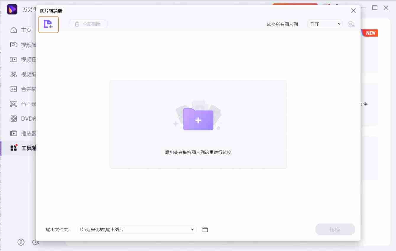 手机如何降低照片大小(教你手机软件把照片缩小50k)-第6张图片 手机如何降低照片大小(教你手机软件把照片缩小50k)-第6张图片