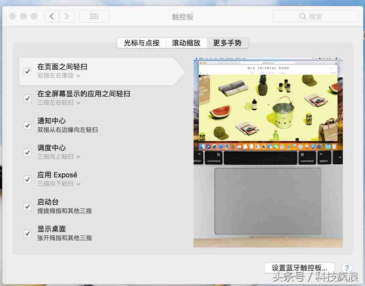 苹果电脑安装系统怎么用（苹果电脑入门使用教程）-第2张图片