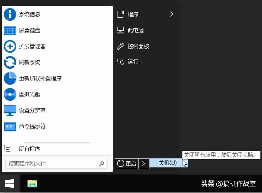 笔记本电脑忘记密码了怎么办(笔记本电脑开不了机的原因)-第8张图片 笔记本电脑忘记密码了怎么办(笔记本电脑开不了机的原因)-第8张图片