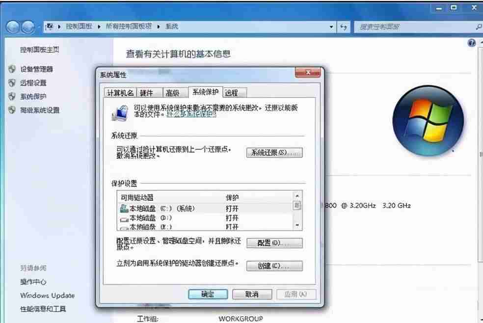 ghost还原工具怎么用(ghost软件的五种功能)-第2张图片 ghost还原工具怎么用(ghost软件的五种功能)-第2张图片