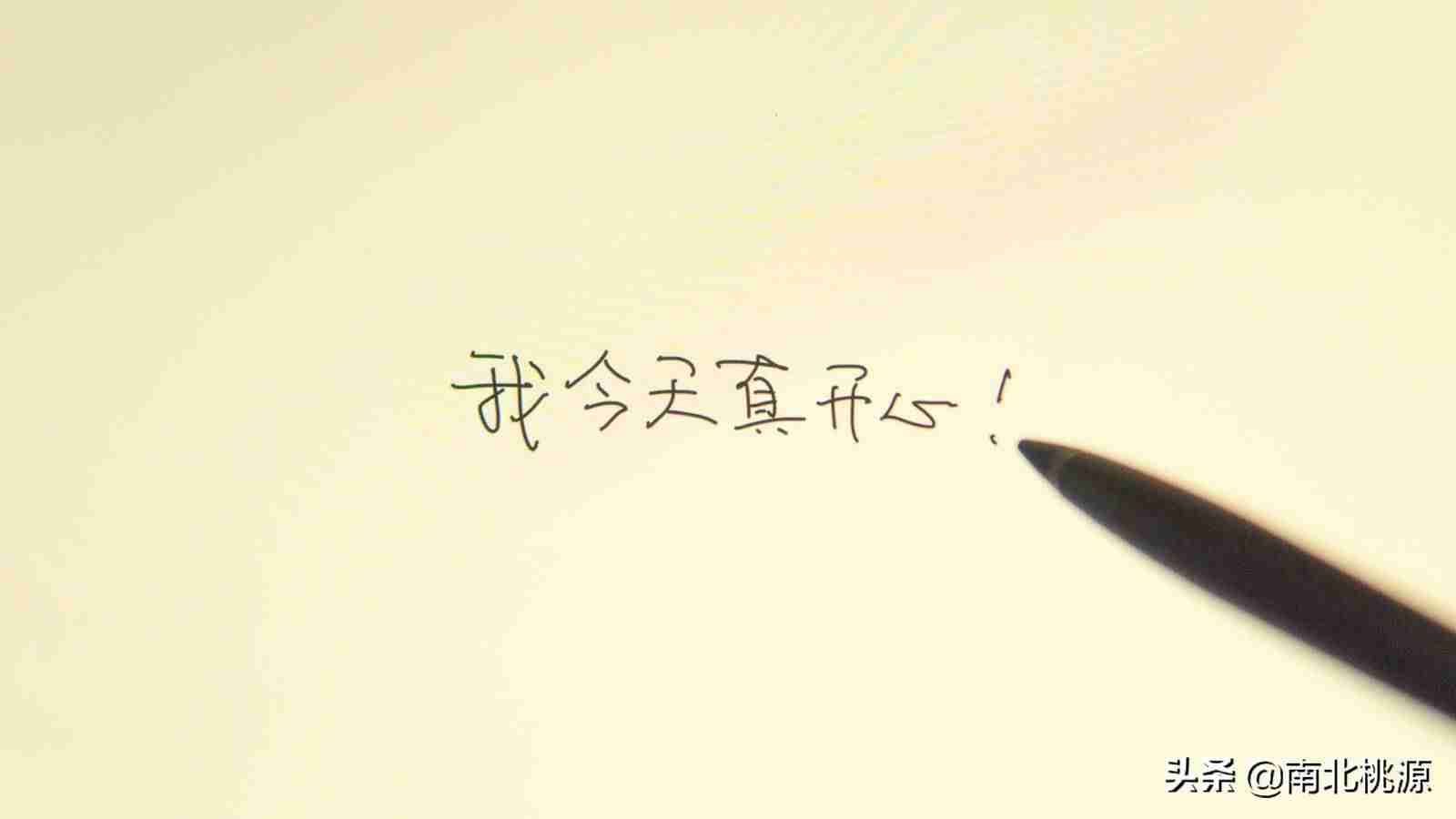 ipad要不要贴膜多少钱（防窥膜优缺点）-第17张图片