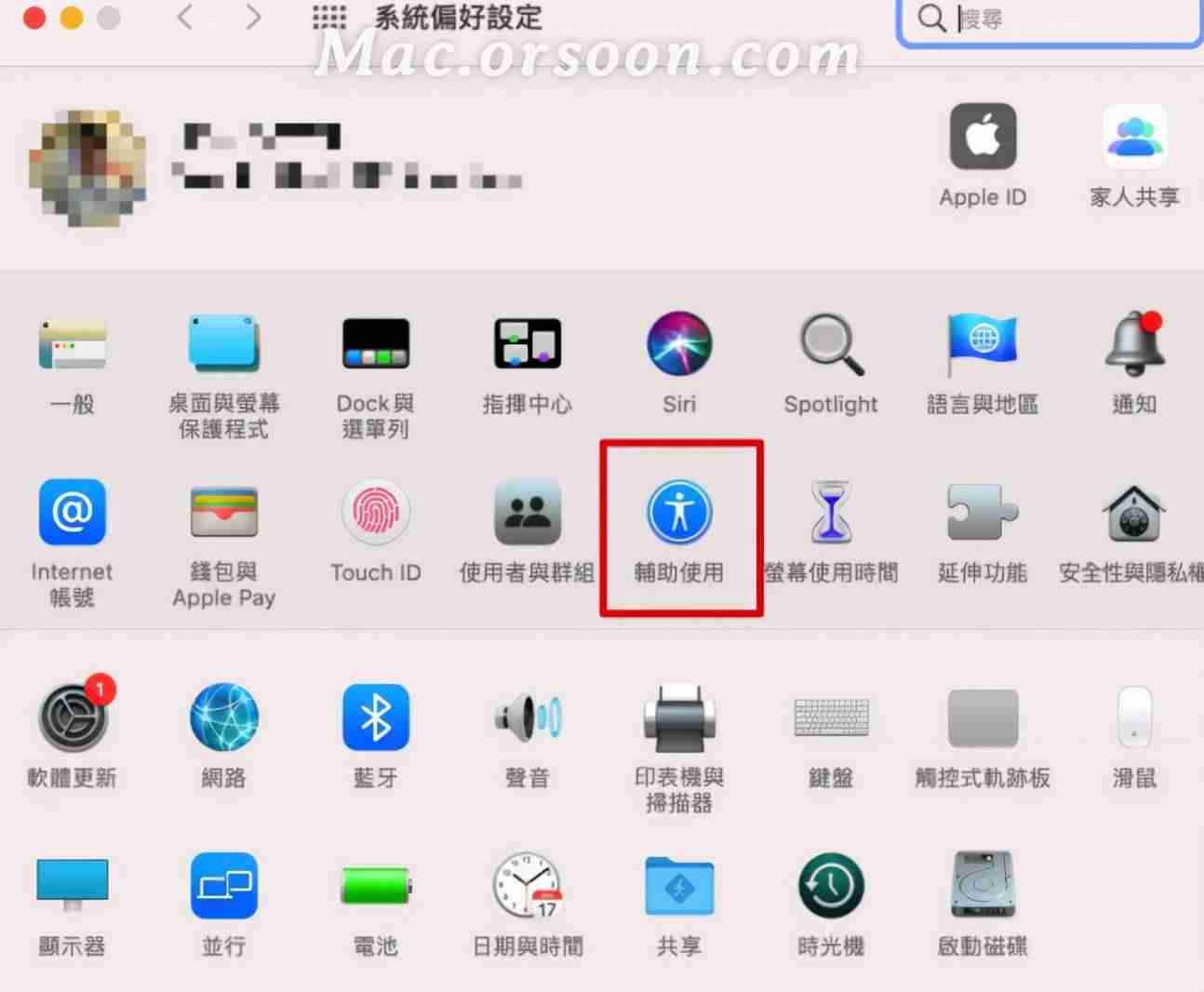 笔记本电脑如何关闭触摸板(笔记本的触摸板使用方法)-第2张图片 笔记本电脑如何关闭触摸板(笔记本的触摸板使用方法)-第2张图片