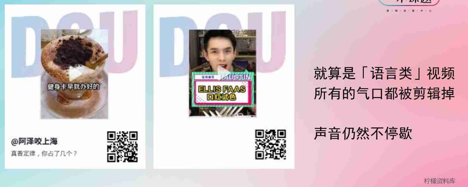 抖音音效素材在哪里（做短视频常用的搞怪音效）-第3张图片