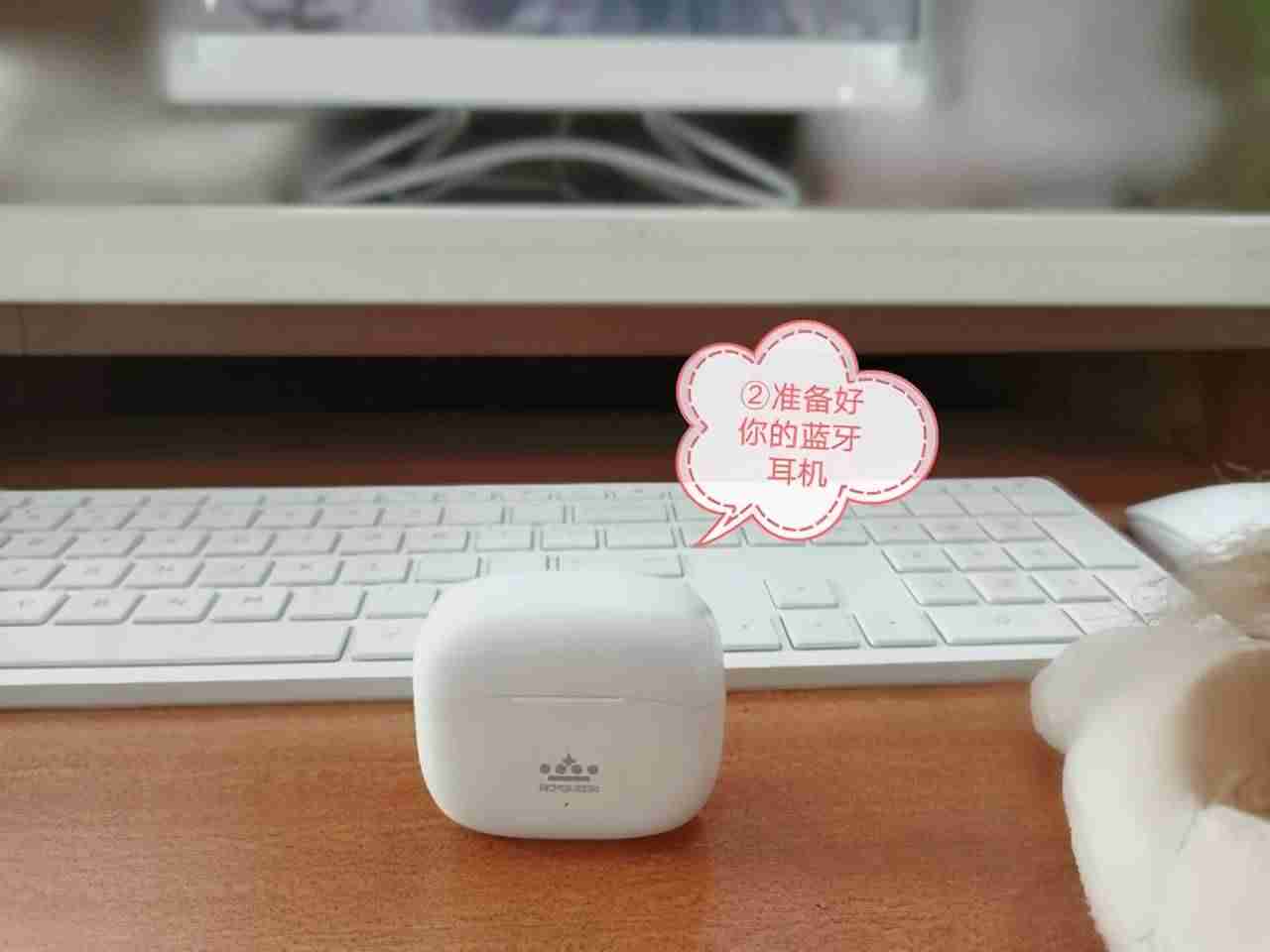 蓝牙耳机怎么连接台式电脑win7(电脑连接蓝牙音箱教程)-第5张图片 蓝牙耳机怎么连接台式电脑win7(电脑连接蓝牙音箱教程)-第5张图片