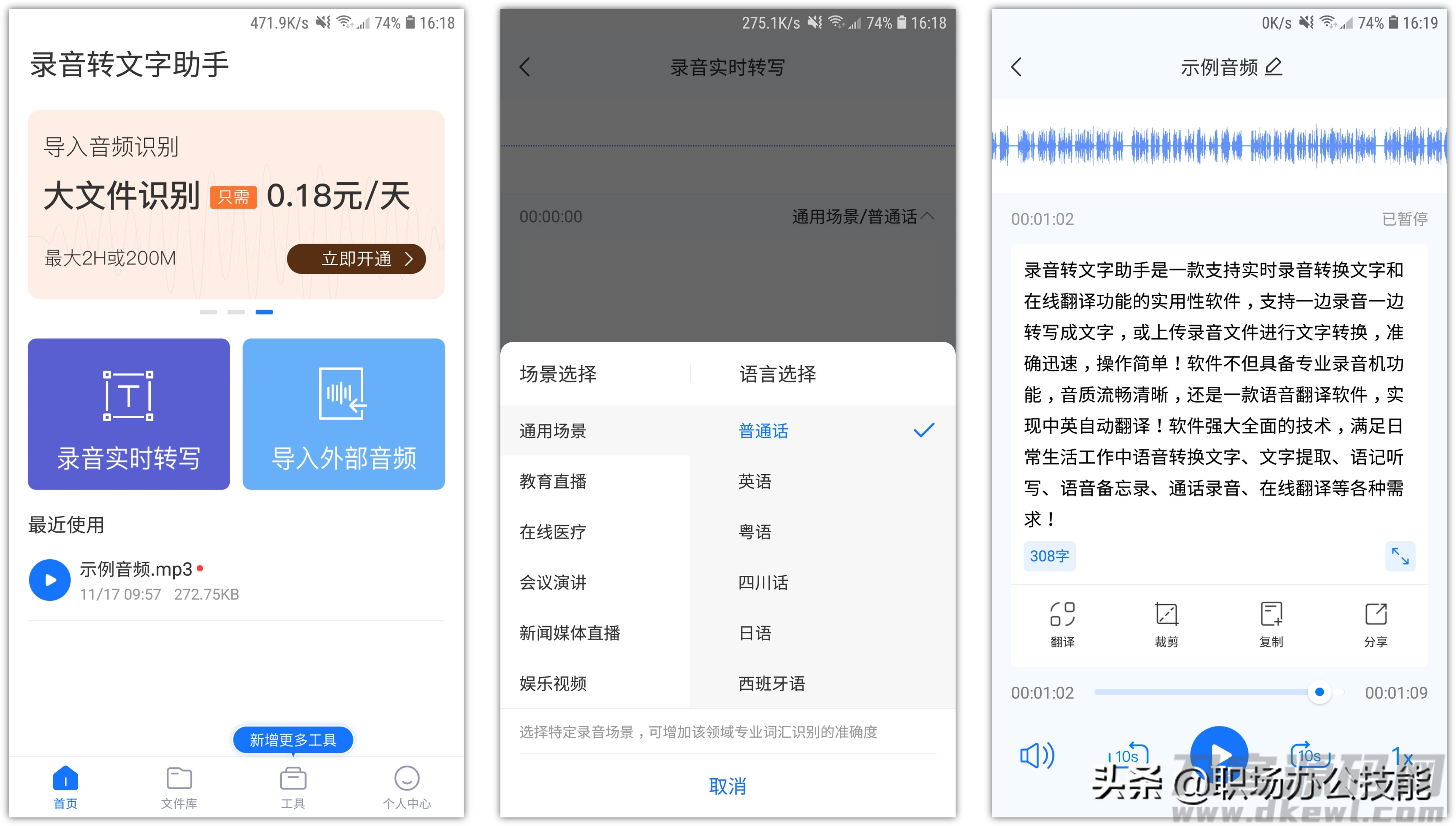 容易挣钱的app软件哪个好(手机打字赚钱一单一结)-第3张图片 容易挣钱的app软件哪个好(手机打字赚钱一单一结)-第3张图片