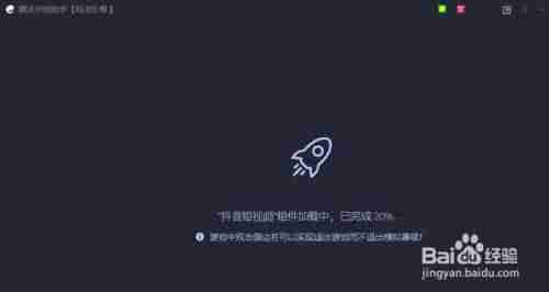 电脑抖音直播怎么开（2021抖音协议接口）-第7张图片