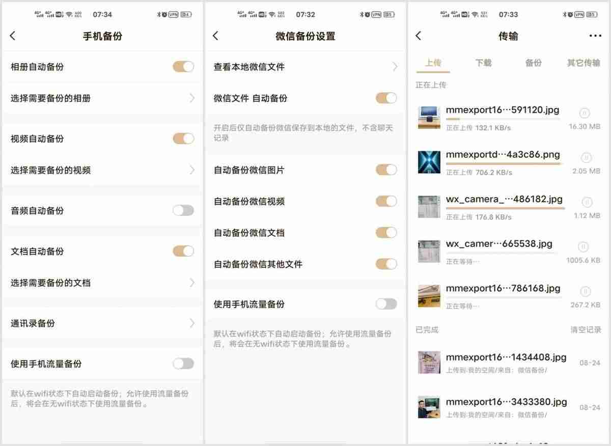 nas100是什么指数（nas100指数实时行情）-第17张图片