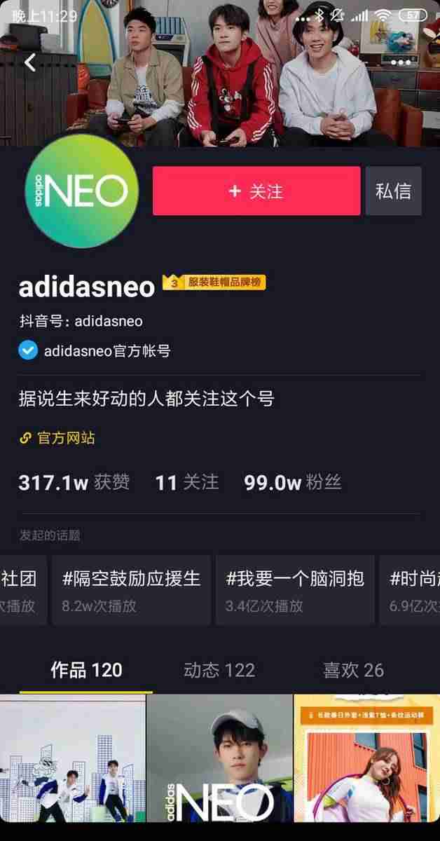 抖音开通直播要钱吗（一个新手做直播步骤）-第11张图片