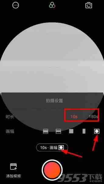 抖音视频大小尺寸（抖音设置画面比例）-第1张图片