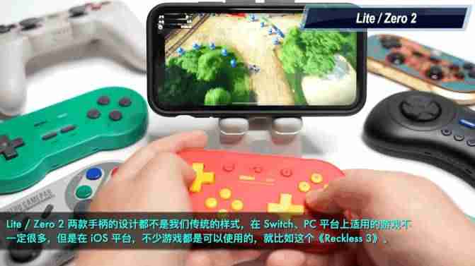 ipad手柄游戏推荐（赛睿nimbus手柄玩吃鸡）-第31张图片