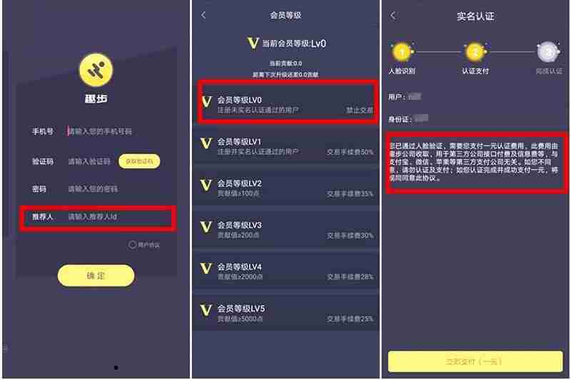 什么软件赚钱最快最靠谱(适合学生玩的可以赚钱的游戏)-第2张图片 什么软件赚钱最快最靠谱(适合学生玩的可以赚钱的游戏)-第2张图片