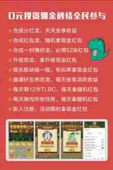 陀螺世界直推100个人收益多少（陀螺世界合龙最佳时间）-第7张图片