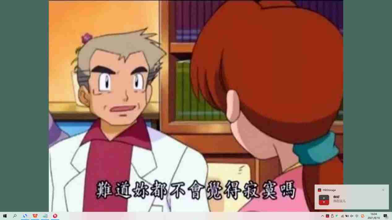 联想云盘怎么使用(个人云存储推荐)-第31张图片 联想云盘怎么使用(个人云存储推荐)-第31张图片