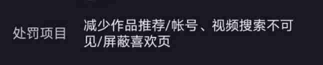 抖音编辑资料在哪里（吸引人的影视剪辑简介）-第3张图片