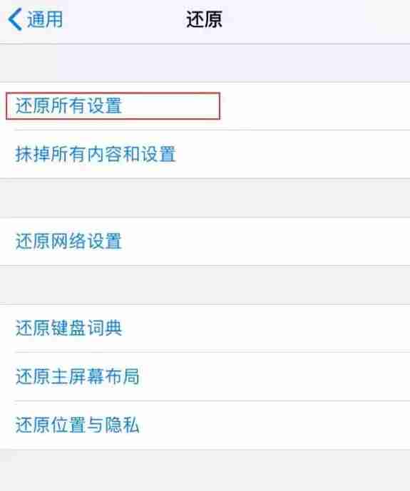 苹果x黑屏了怎么重启手机(苹果x死机屏幕无反应的原因)-第2张图片 苹果x黑屏了怎么重启手机(苹果x死机屏幕无反应的原因)-第2张图片