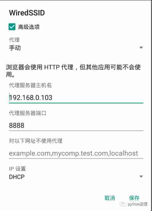 抖音数据采集接口（精准客户数据采集软件推荐）-第3张图片