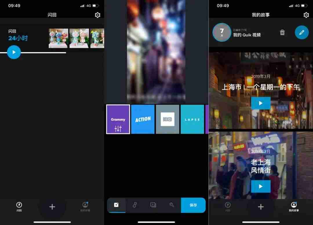 抖音安装包怎么删除（抖音短视频安装流程）-第9张图片