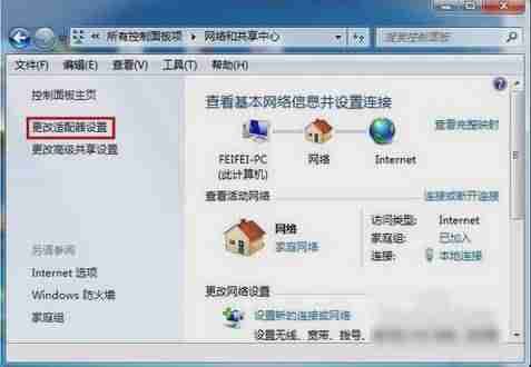 在远程网络上使用默认网关找不到(ip地址异常修复方法)-第2张图片 在远程网络上使用默认网关找不到(ip地址异常修复方法)-第2张图片