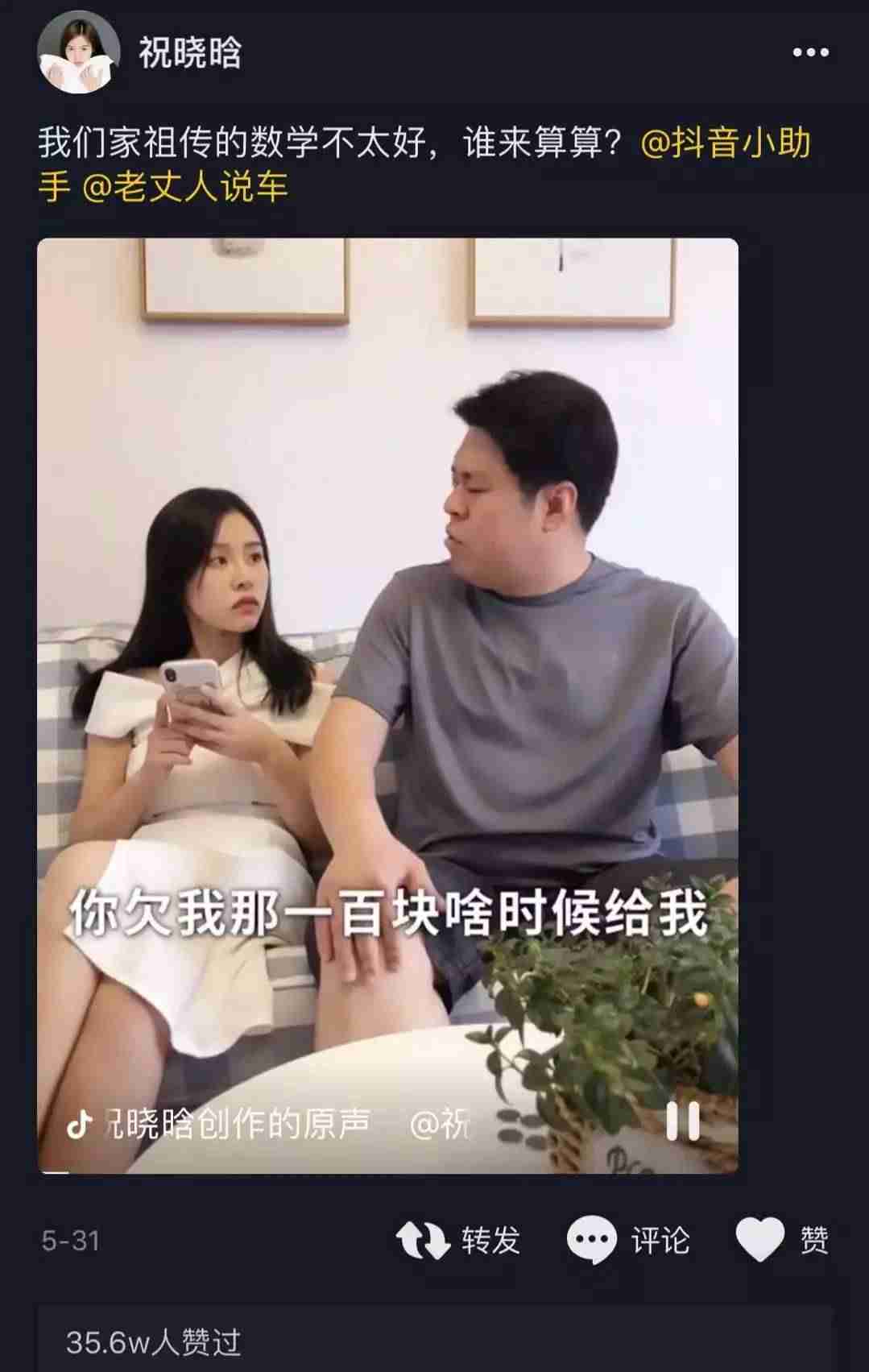 抖音怎么涨粉上热门（最容易涨粉的短视频）-第7张图片