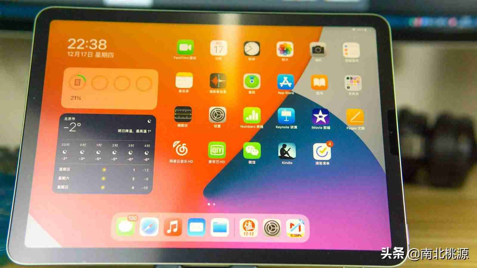 ipad要不要贴膜多少钱（防窥膜优缺点）-第15张图片