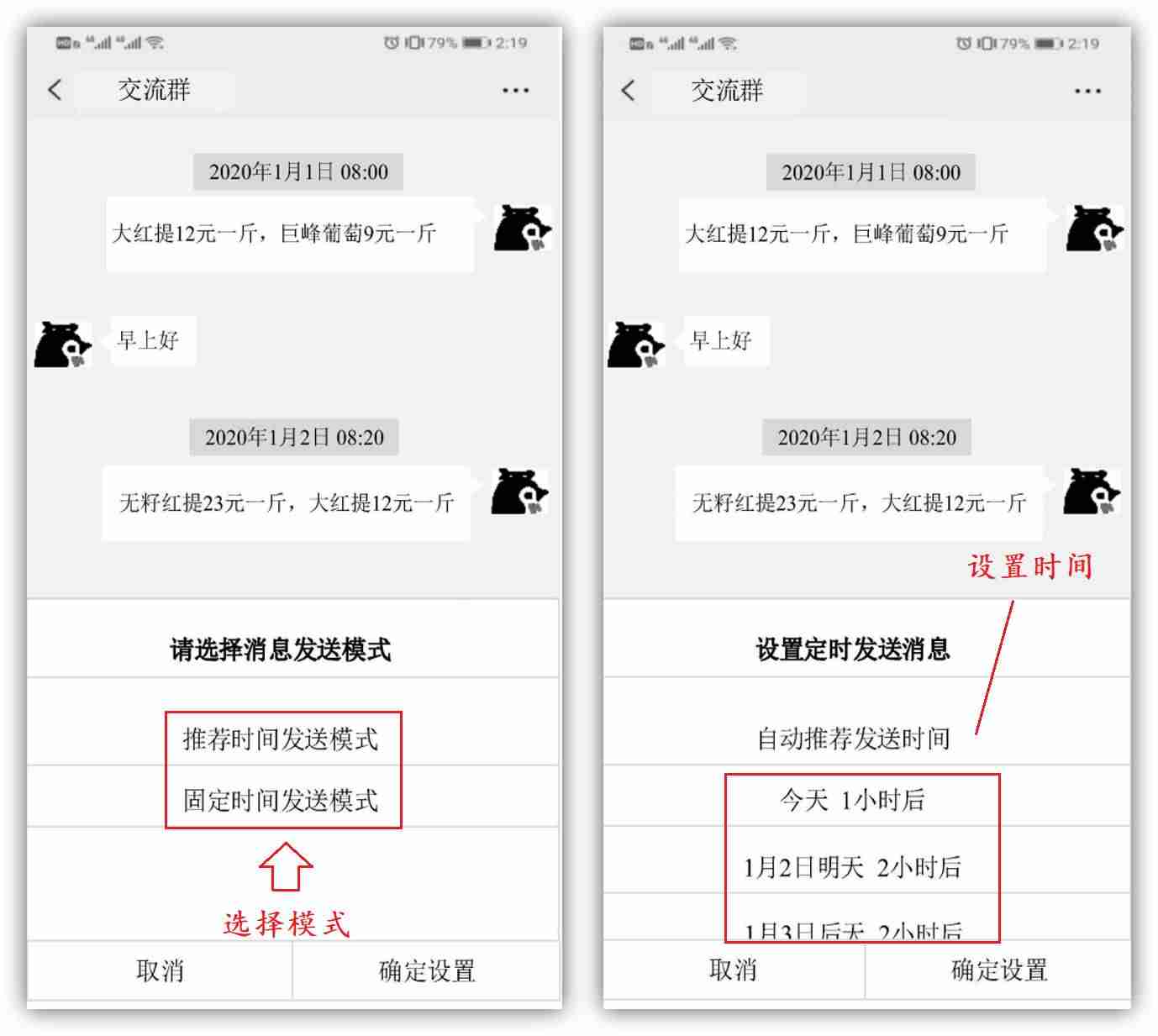 电脑如何更新微信最新版本（微信2021最新版本）-第11张图片