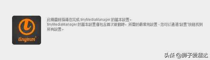 nfo文件用什么打开（电影没字幕却有nfo文件）-第8张图片