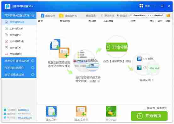 电脑jpg打开软件（手机打开jpg格式图片的软件推荐）-第2张图片