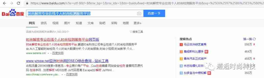 在线颜色识别系统（分析颜色的软件）-第2张图片