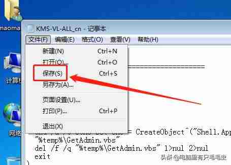 w10永久激活怎么看(正版win10系统激活步骤)-第11张图片 w10永久激活怎么看(正版win10系统激活步骤)-第11张图片