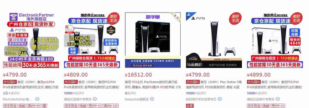 索尼光驱怎么拆（索尼光驱改固态硬盘的方法）-第3张图片