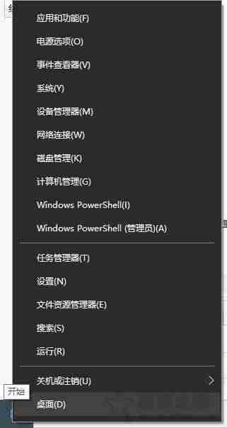 鲁大师打不开怎么回事（鲁大师点不了驱动检测）-第6张图片