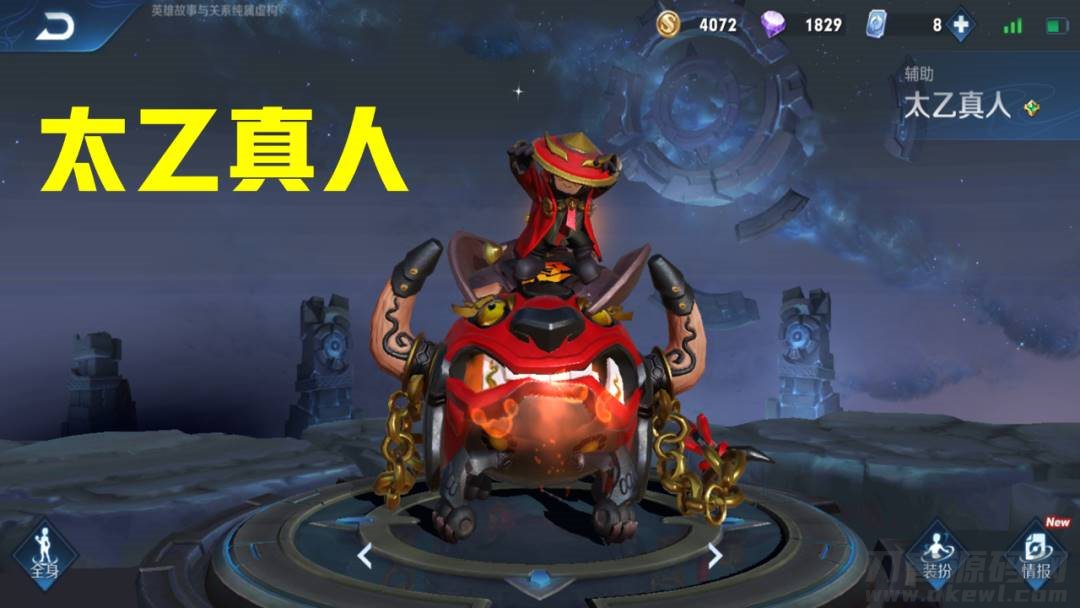 英雄之境辅助软件（英雄之境土豪号密码）-第2张图片