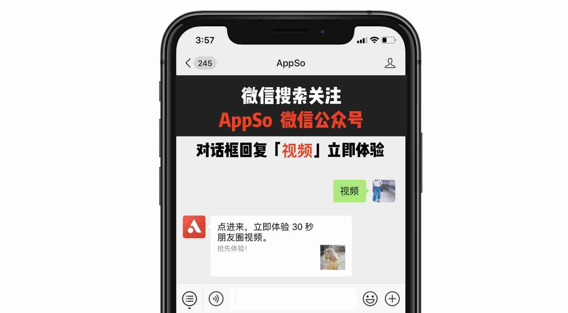 如何制作短视频教程（制作付费视频网站的模式）-第9张图片