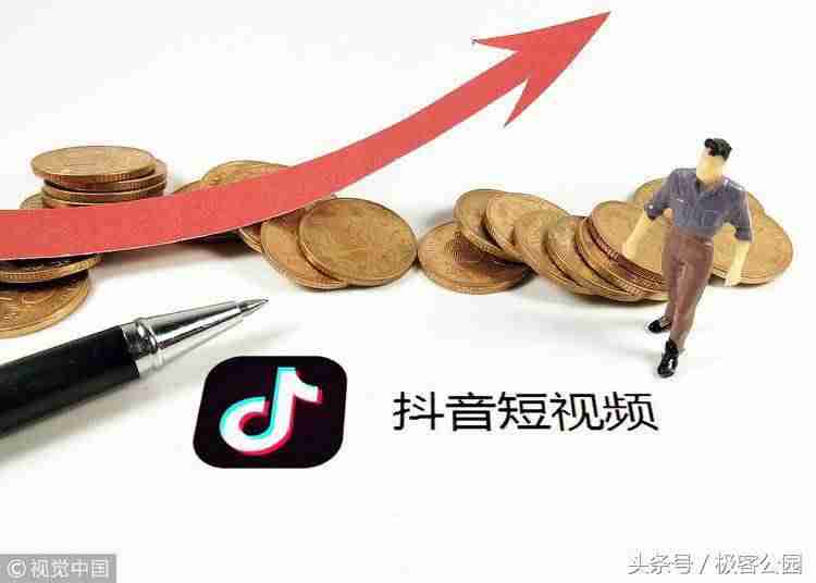 抖音星图平台抽成多少（1000粉丝开通星图的费用）-第2张图片