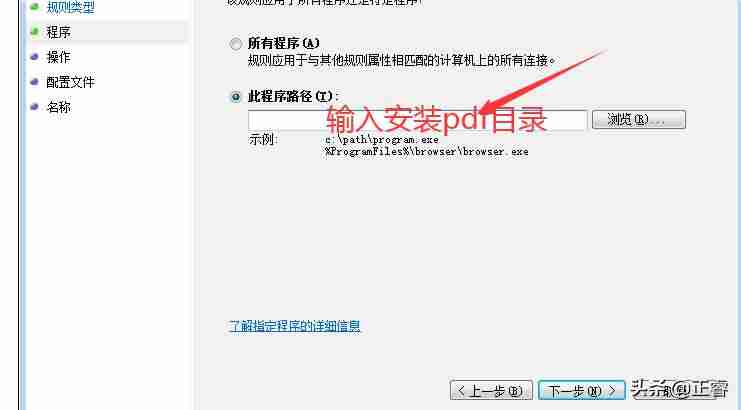 pdfl初始化失败是什么原因（ps打开pdf显示初始化失败解决方法）-第5张图片