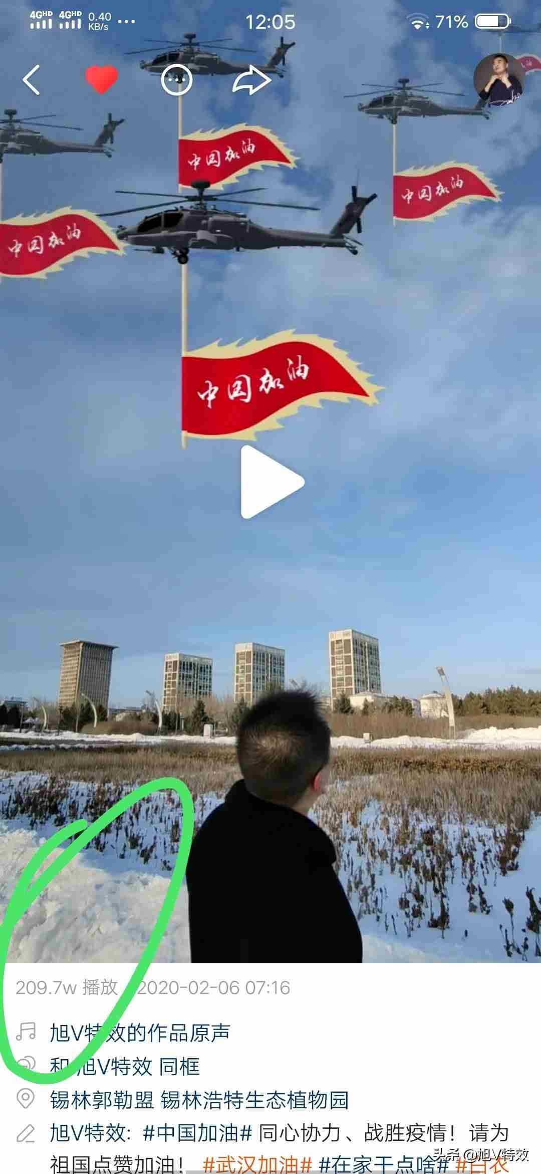 新手玩抖音如何涨粉（最容易涨粉的短视频）-第6张图片