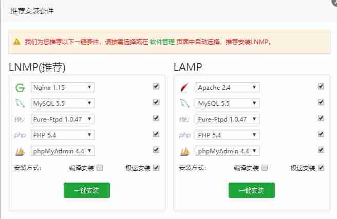 阿里云网站服务器怎么选(阿里云服务器租用费用)-第10张图片 阿里云网站服务器怎么选(阿里云服务器租用费用)-第10张图片