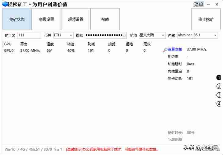 影驰黑将固态硬盘(影驰显卡将系列排序)-第21张图片 影驰黑将固态硬盘(影驰显卡将系列排序)-第21张图片