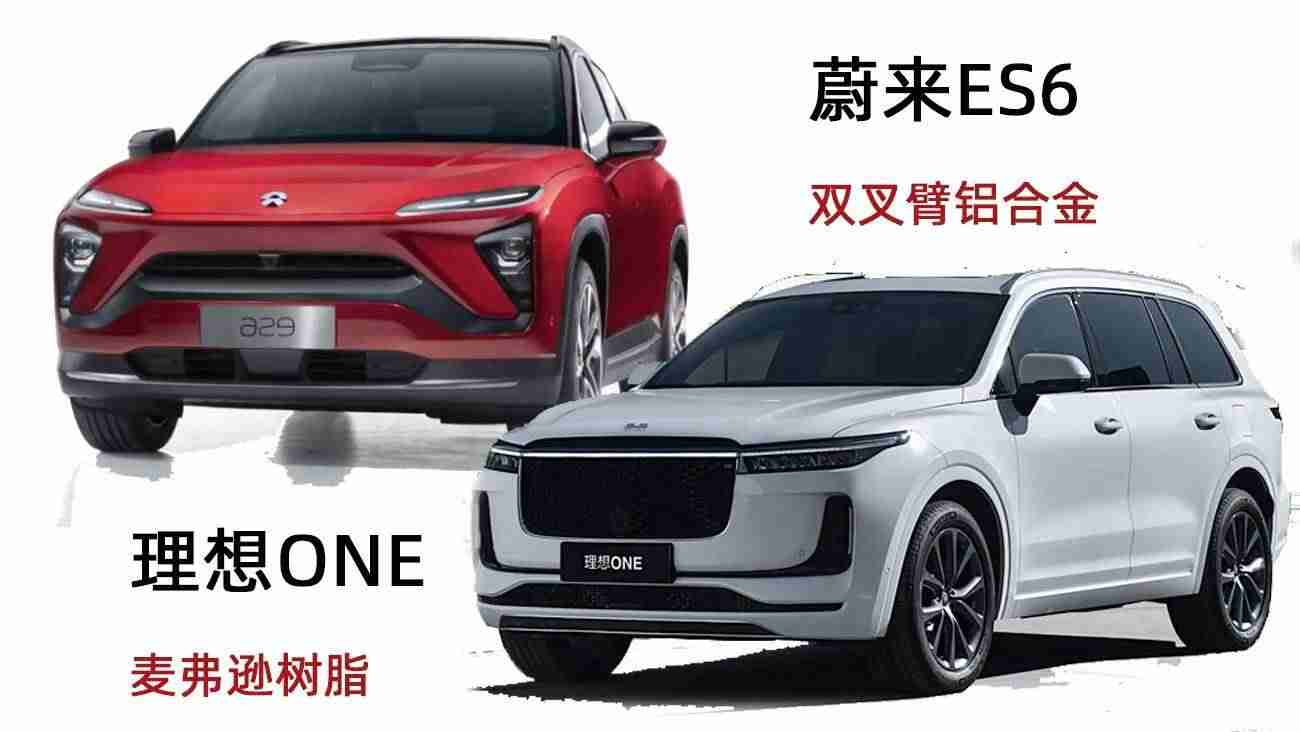 电动车底盘坏了怎么办(新能源汽车底盘构造)-第1张图片 电动车底盘坏了怎么办(新能源汽车底盘构造)-第1张图片