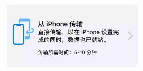 苹果手机数据同步到新手机(苹果备份恢复到新手机的方法)-第1张图片 苹果手机数据同步到新手机(苹果备份恢复到新手机的方法)-第1张图片