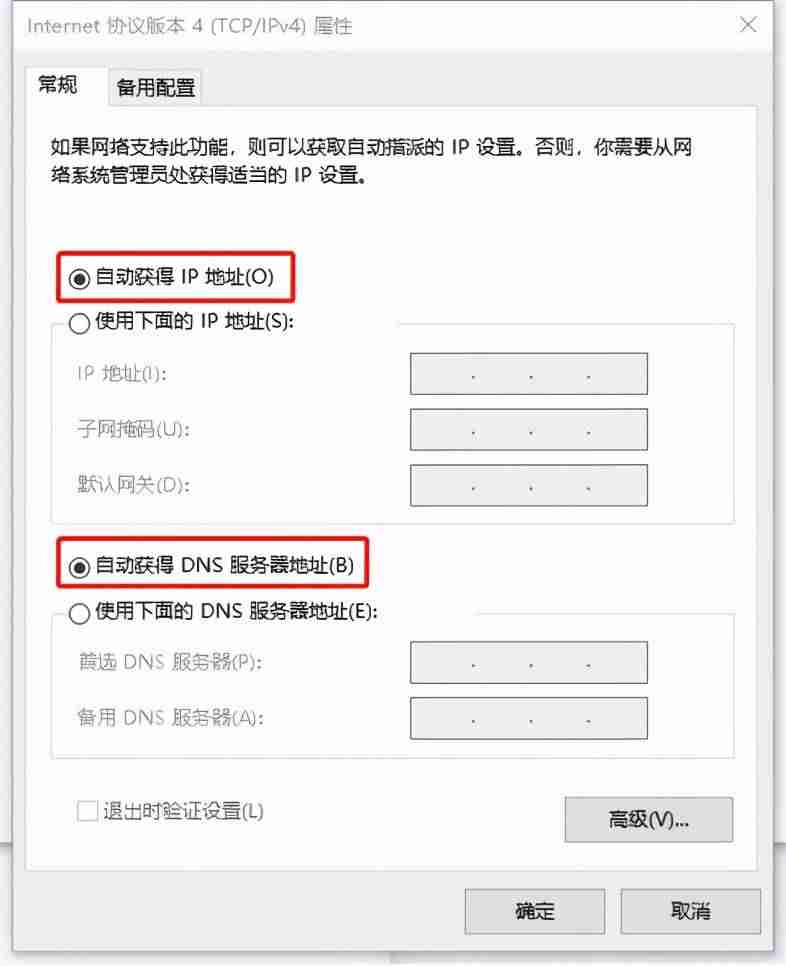怎么进路由器管理界面(自己网上买路由器安装步骤)-第8张图片 怎么进路由器管理界面(自己网上买路由器安装步骤)-第8张图片