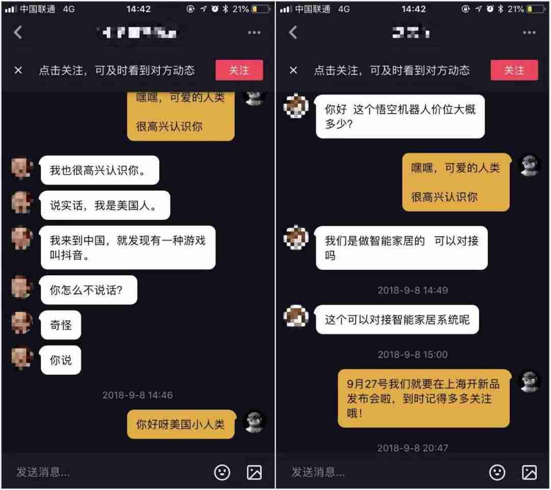 如何运营抖音号赚钱（抖音账号运营流程）-第5张图片