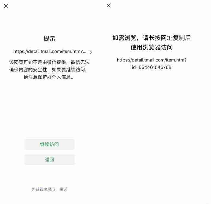 抖音网址是多少(抖音平台官网链接)-第1张图片 抖音网址是多少(抖音平台官网链接)-第1张图片