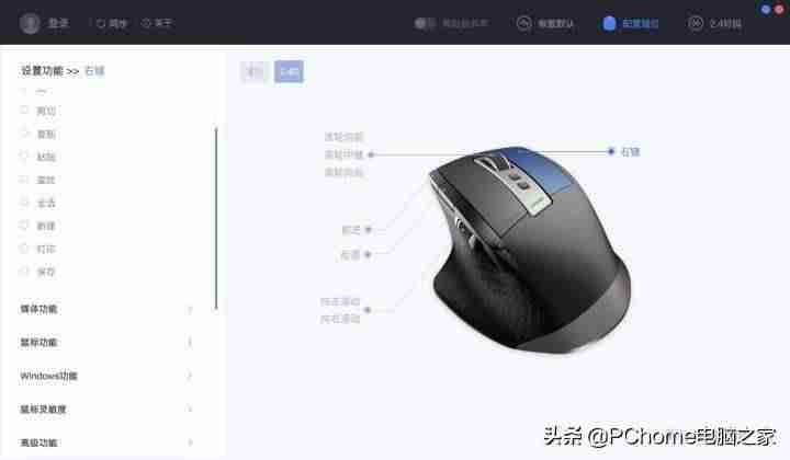 苹果无线鼠标怎么充电不亮灯(苹果无线鼠标使用技巧)-第7张图片 苹果无线鼠标怎么充电不亮灯(苹果无线鼠标使用技巧)-第7张图片